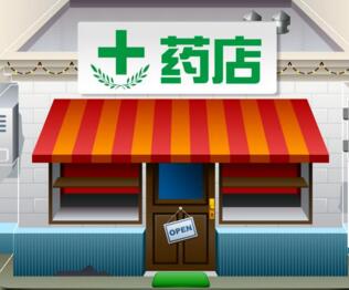 同款药品价格相差大 多地严查医院周边店